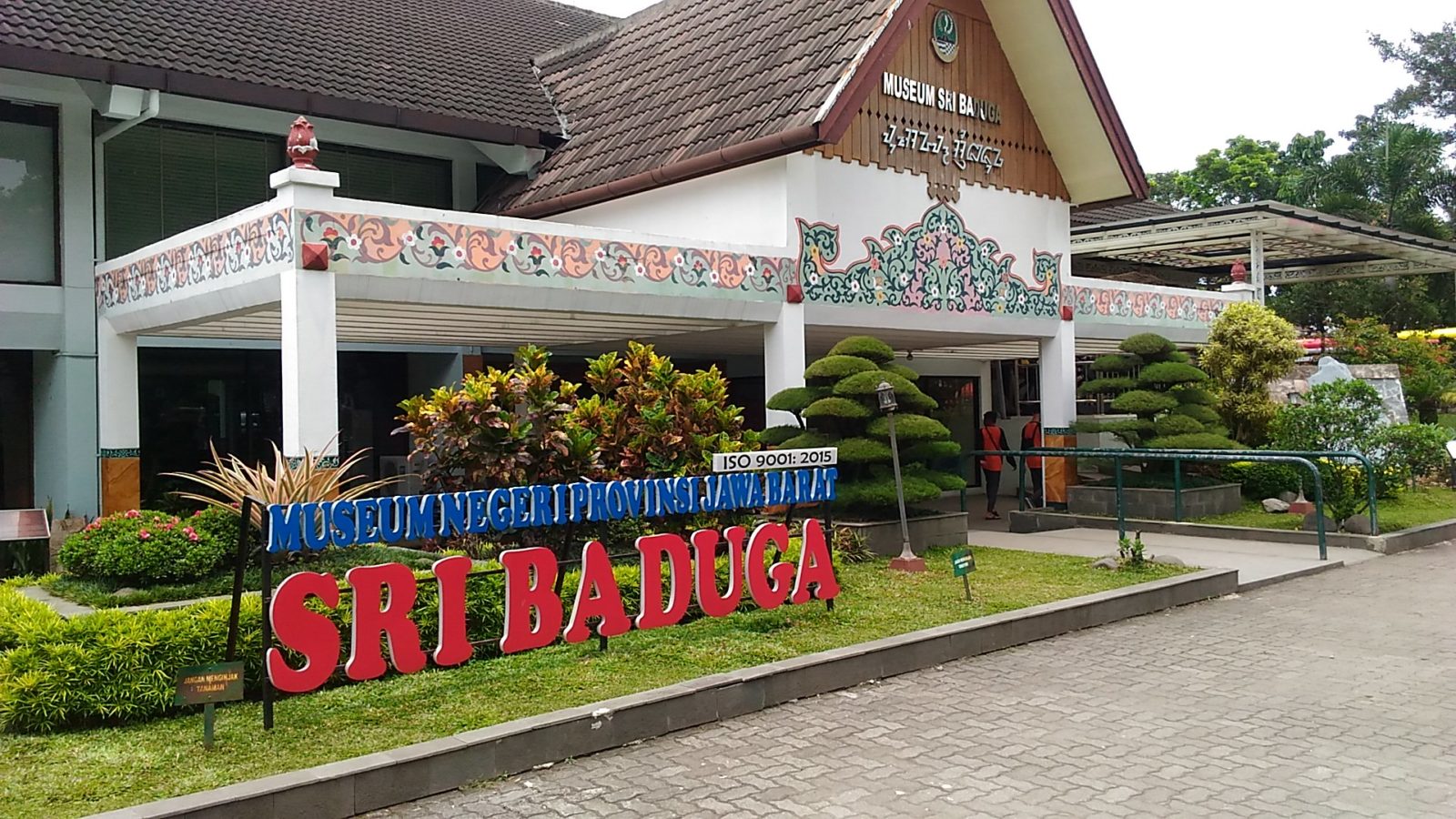 Bagian depan Museum Sri Baduga Bandung