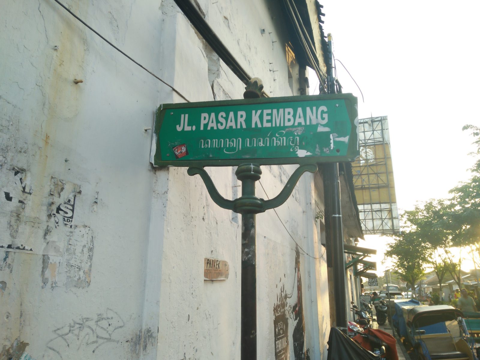 Plang Jalan Pasar Kembang