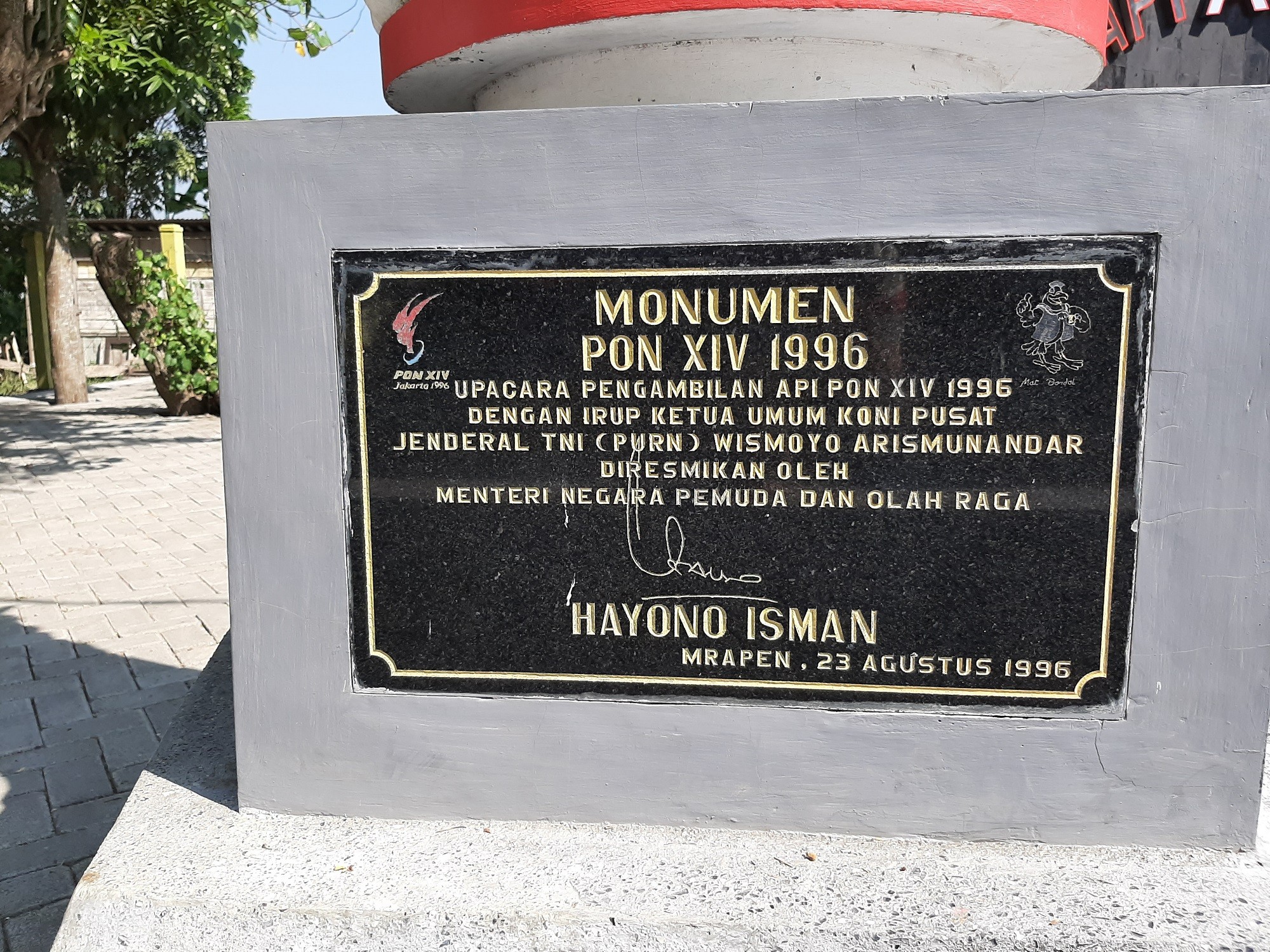 Monumen Pengambilan Api saat PON 1996