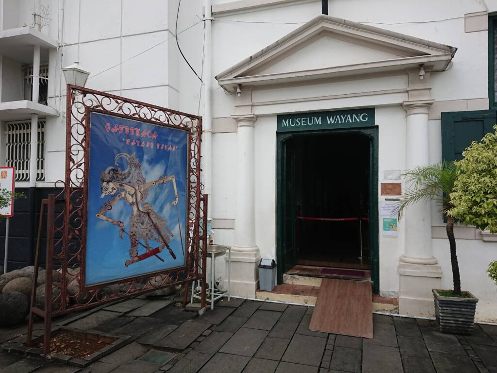 Bangunan Museum Wayang